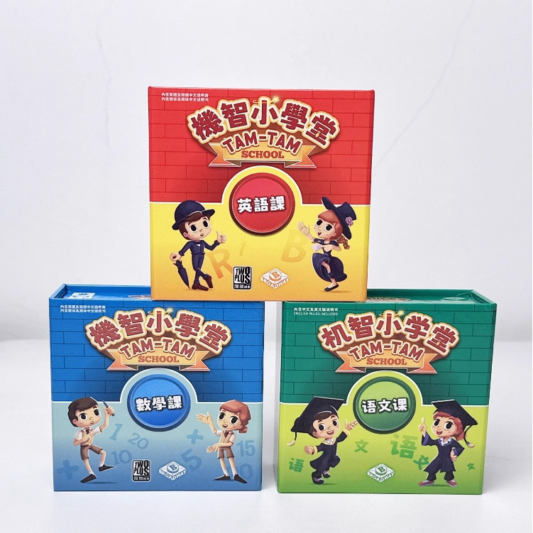 栢龙机智小学堂桌游儿童数学