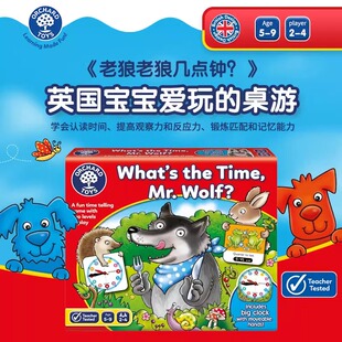 老狼老狼几点了桌游儿童认识时间认知玩具益智游戏幼儿启蒙教具