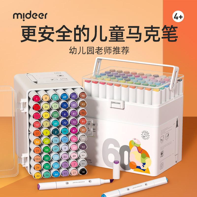 mideer弥鹿马克笔儿童36色水彩笔套装双头水性宝宝幼儿园48小学60