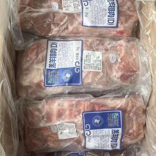 精选新鲜冷冻大庄园去骨羊排肉 脱骨羊排无骨羊肉清真烧烤穿串8斤