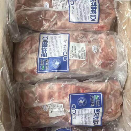精选新鲜冷冻大庄园去骨羊排肉 脱骨羊排无骨羊肉清真烧烤穿串8斤