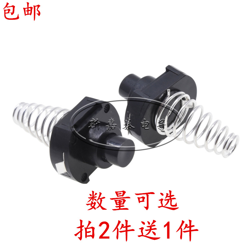手电筒开关加弹簧包邮强光手电筒