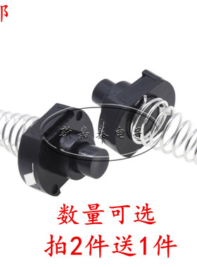 L152 3W T6 Q5 C8通用强光手电筒内开关加弹簧配件手电筒开关包邮