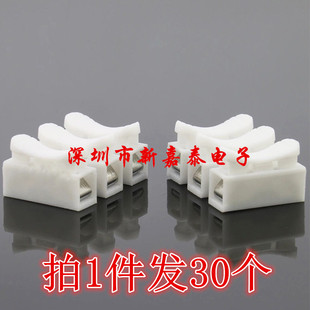 快速电线连接器CH 接线端子连接器三位弹簧对接并线器 按压式