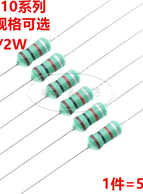 0410色码电感器色环1/2W 68UH/82/100/150/220/330/470 1MH/4.7MH