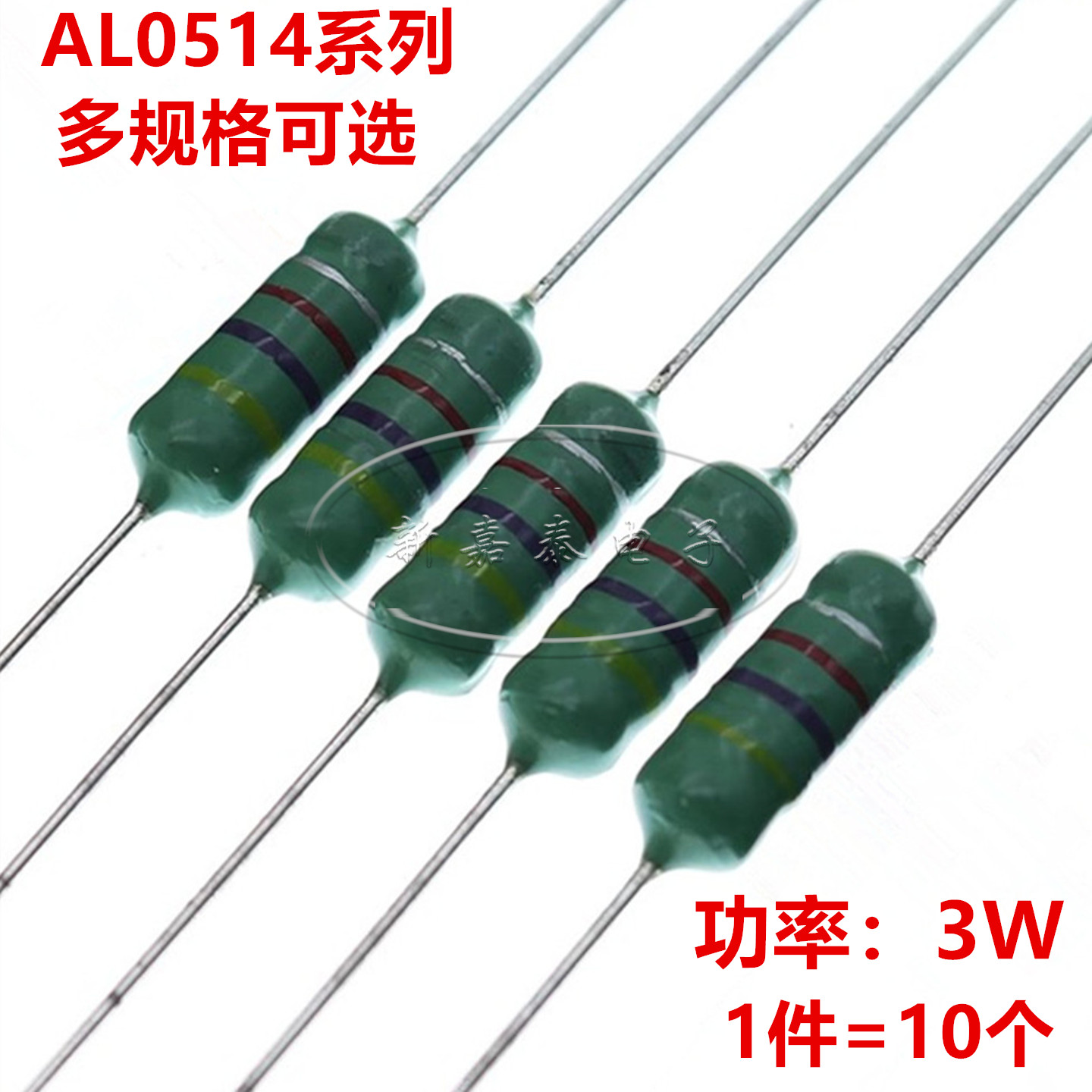 AL0514直插色环电感色码电感器