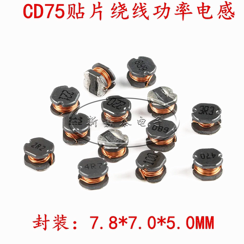 绕线贴片功率电感CD7515UH150