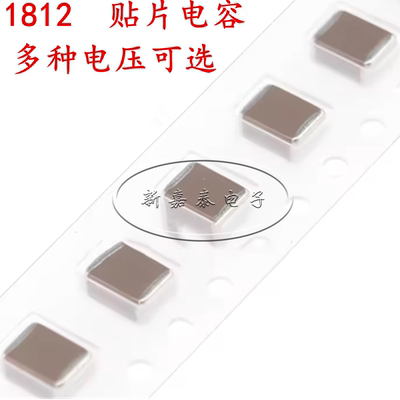 1812335K50V100V贴片电容335K