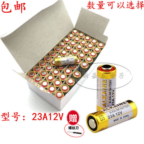 12V23A电池1028卷帘门门铃遥控器