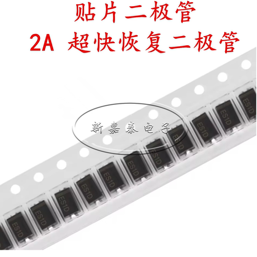 ES2AES2BES2D贴片二极管SMA