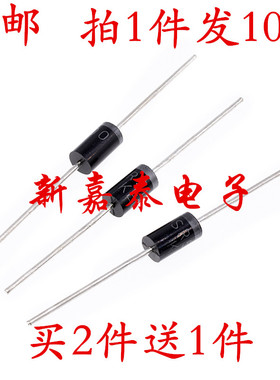 肖特基直插二极管 SR540/560/5100/5150/5200/SR1045L DO-201AD