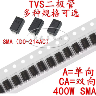 SMAJ85A RV SMAJ85CA ZV 贴片TVS瞬变抑制二极管SMA DO-214AC 85V