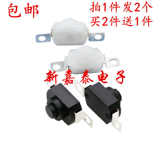 手电筒开关1208YD贴片黑色白色