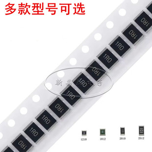 2512贴片电阻2.2R 22R 220K 2010 2.2M 22K 1812 2.2K 1210 220R