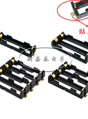 18650电池盒 单节  双节 三节 四节 SMT贴片 直插 贴片电池座 SMD