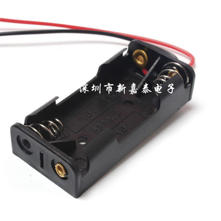 7号2节串联 2位AAA 电池盒/电池仓 带引线 二节七号 两节3V电池座