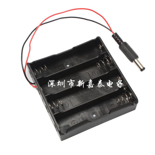 18650电池盒 4节18650电池盒 带DC5.5*2.1mm插头 18650电池座