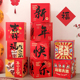2026新年装 饰马年春节店铺堆头盒子商场门店布置活动场景氛围摆件