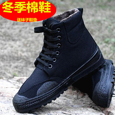 3516解放劳保鞋加绒加厚防滑耐磨