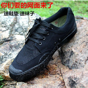低帮网面解放鞋男保安鞋夏季透气防滑工地鞋子黑色帆布透气劳保鞋