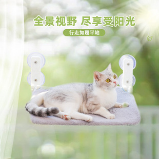 折叠猫吊床双吸盘稳固毛绒网布猫咪窗户墙壁跳台吸盘猫咪吊床批发