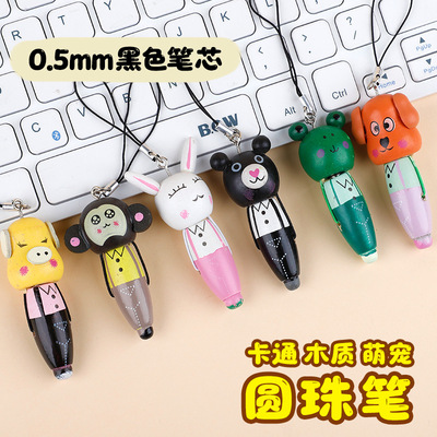 韩国可爱创意文具用品 手机链木制卡通圆珠笔学生奖品小礼物
