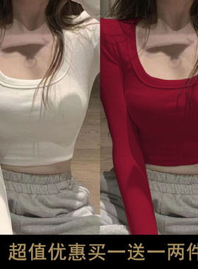 早秋甜辣紧身短款露脐低领上衣女独特绝美长袖t恤打底衫2025性感