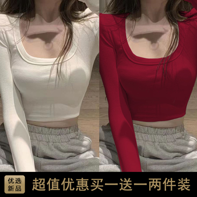 买一送一两件装早秋甜辣短款上衣