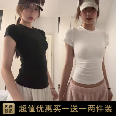 买一送一两件装正肩甜辣修身上衣