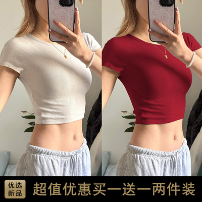 正肩短袖修身t恤短款圆领