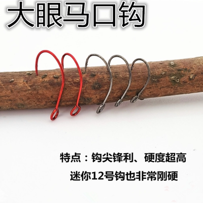 路亚挂钩溪流管付翘嘴细条