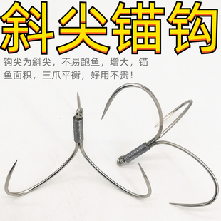 红魔手磨刀锋三爪锚钩无刺锚钩三爪钩大号巨物大鱼钩挂锚杆锚鱼