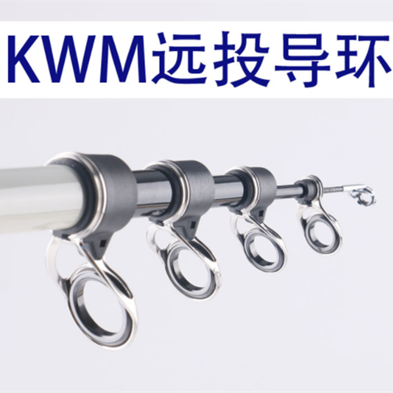 投导环过线环不锈钢陶瓷海杆套