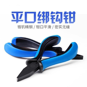 绑钩钳子拉线子线钳钓鱼专用绑线钳鱼线平口钳工具渔具用品小配件