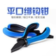 绑钩钳子拉线子线钳钓鱼专用绑线钳鱼线平口钳工具渔具用品小配件
