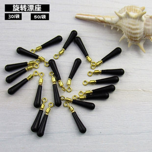 旋转浮漂座铜头鱼漂座插漂座浮漂配件散装钓鱼用品小配件渔具包邮