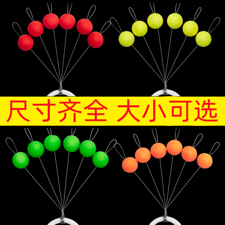 圆珠型圆球型七星漂浮漂传统钓野钓溪流大浮力高灵敏海球形七星漂