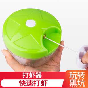 打虾饵器拉虾器手拉打虾器手动虾饵打虾机饵料虾肉粉碎机钓鱼用品