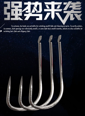 罗飞加长袖把钩尖飞磕罗飞袖长柄混养袖改良进口散装鱼钩无倒刺长