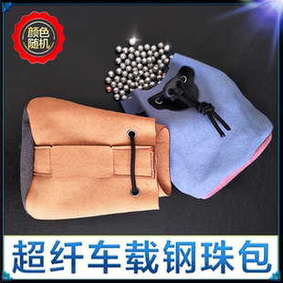 弹弓钢珠包收纳袋腰包车载弹弓钢珠一体包弹袋包钢珠袋弹弓子弹包