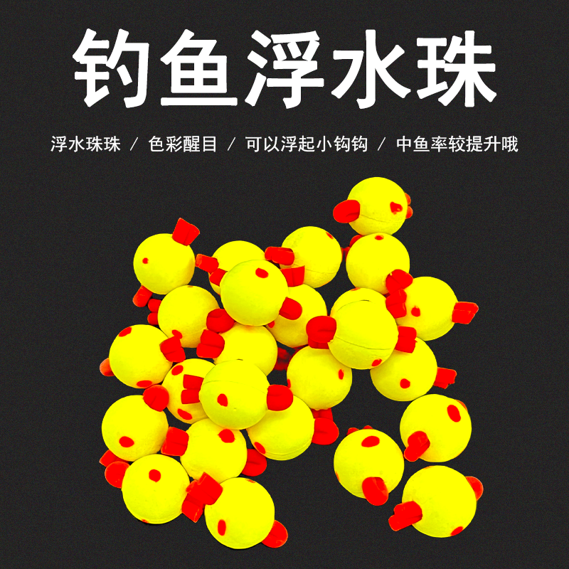 新款欧式钓鱼浮大浮力抗水压浮