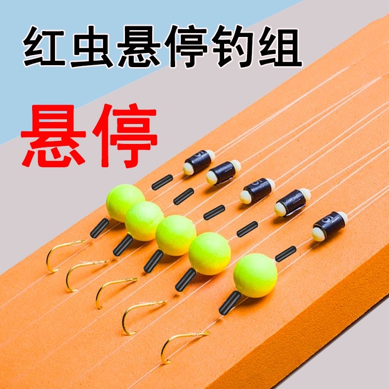 反底钓组新款冬季红虫悬停钓组反底钓法线组镀金海夕鱼钩钓大鲫鱼