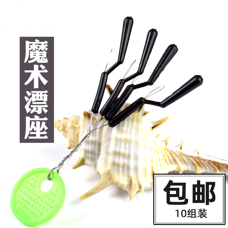 双子星自锁漂座浮标渔具太空