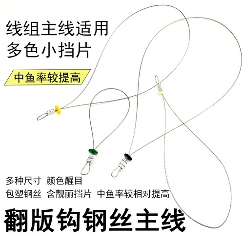 手工钢丝翻板钩朝天钩伊势尼丸世千又新关东鱼钩歪嘴大头巨物爆炸