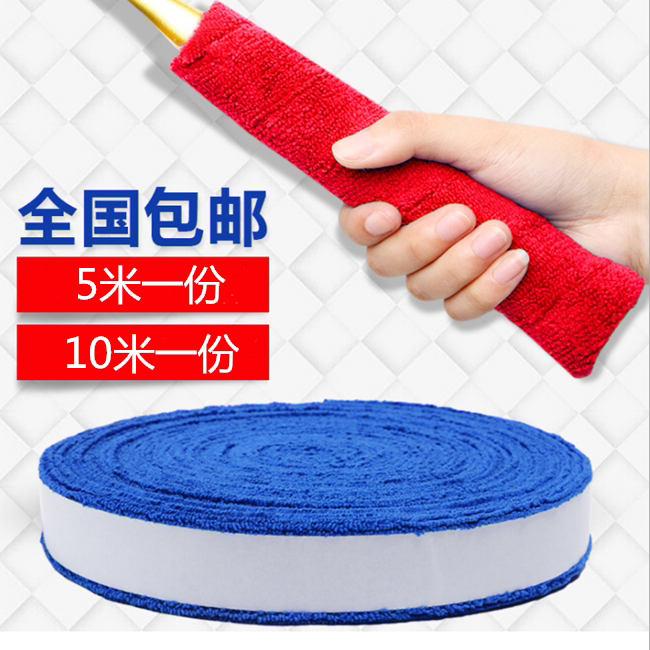 大盘毛巾手胶羽毛球拍把胶吸汗防滑厚龙骨网球拍手胶手柄缠绕带