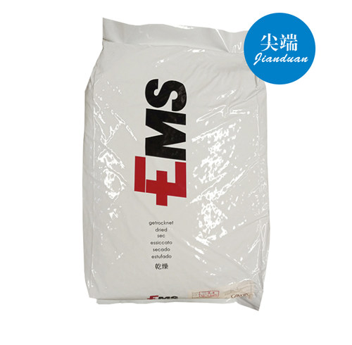 PA12 瑞士EMS Grilamid TR55LX 透明尼龙 含再生资源尼龙 耐酒精