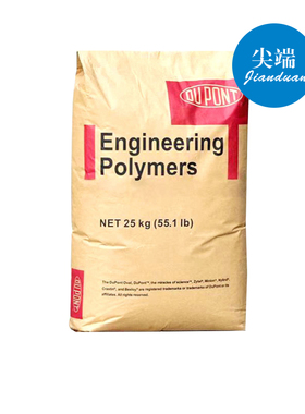 PA612 美国杜邦 151L NC010  158 NC010  153HSL-NC010 原厂原包