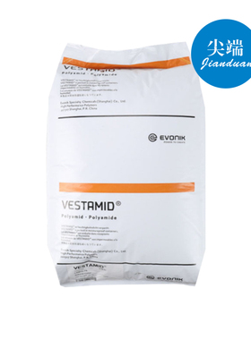 PA12 德国赢创德固赛 E62S3 VESTAMID 耐寒级型材级透明尼龙