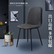 餐椅家用北欧现代简约椅子靠背铁艺轻奢洽谈餐厅餐桌椅化妆椅凳子