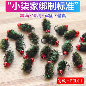 速发飞蝇钩纳米白虫钩毛路仿生钓组小条马口微物套装毒蚊苍蝇